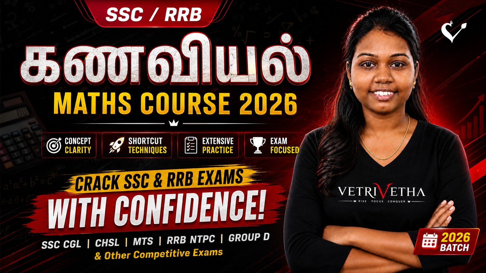 கணவியல் – Complete Maths Program for SSC / RRB 2026